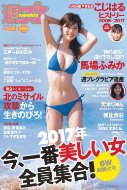 善良的女儿中字头特别篇剧情解析